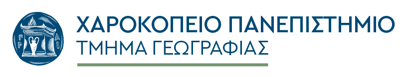 Τμήμα Γεωγραφίας